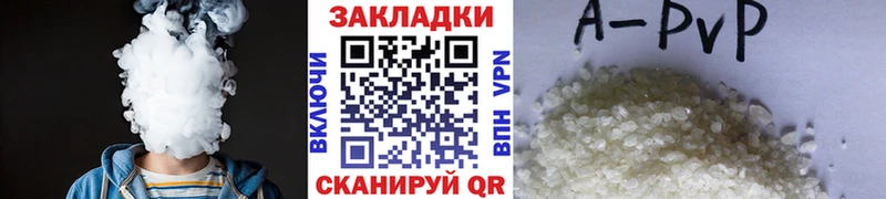 Названия наркотиков Подпорожье АМФ APVP Псилоцибиновые грибы МАРИХУАНА МЕФ