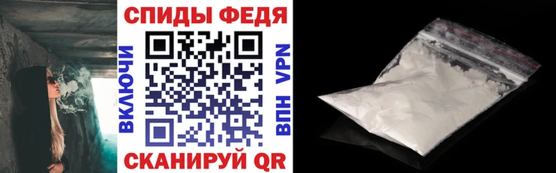 где продают наркотики Подпорожье Амфетамин VHQ