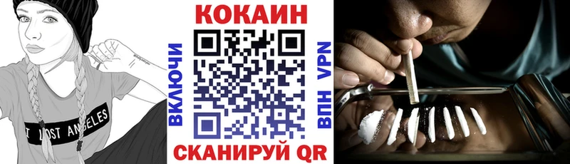 Cocaine 98%  Подпорожье 
