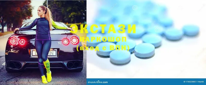 Ecstasy VHQ  нарко площадка наркотические препараты  Подпорожье  где купить  