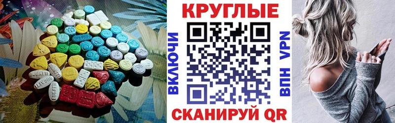 Экстази 280 MDMA  продажа наркотиков  Подпорожье 