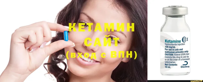 КЕТАМИН ketamine  Подпорожье 