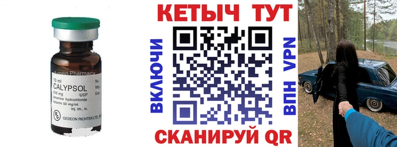 КЕТАМИН VHQ  blacksprut зеркало  Подпорожье 