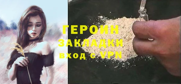 крисы Валуйки