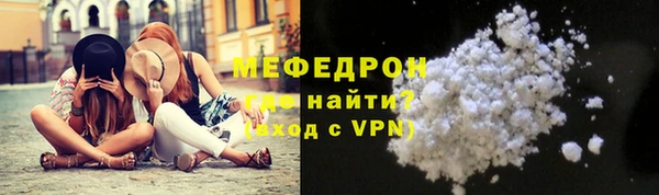 спиды Осинники