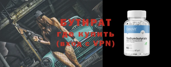 скорость Няндома