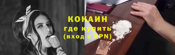 наркотики Бутурлиновка