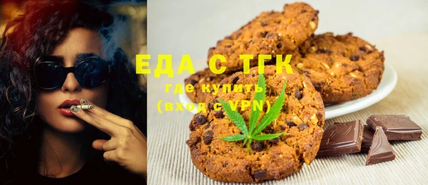 спиды Осинники
