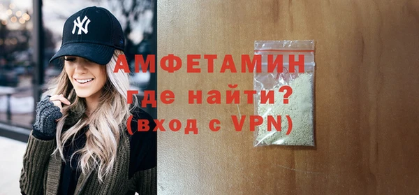 прущие грибы Осташков