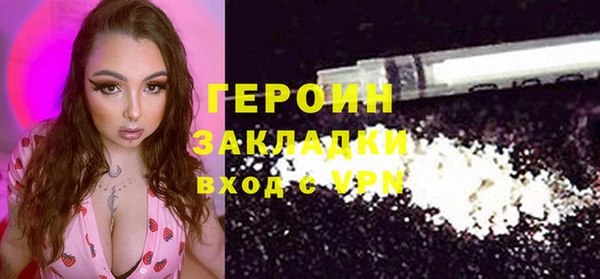 прущие грибы Осташков