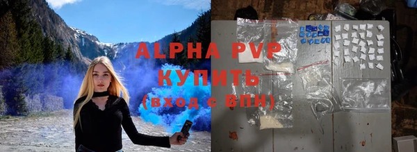 apvp Нязепетровск
