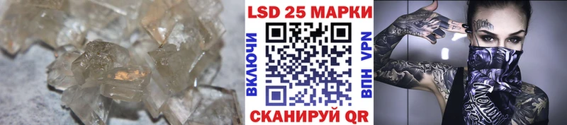 Лсд 25 экстази кислота Подпорожье