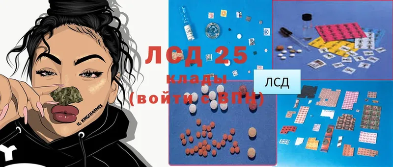 Лсд 25 экстази ecstasy  Подпорожье 