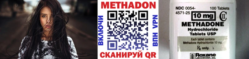 дарнет шоп  Подпорожье  Метадон мёд 
