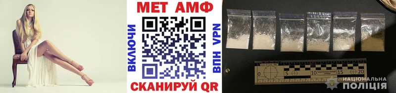 купить наркоту  Подпорожье  МЕТАМФЕТАМИН пудра 