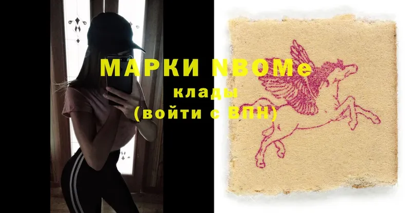 omg как зайти  купить  цена  Подпорожье  Марки 25I-NBOMe 1500мкг 