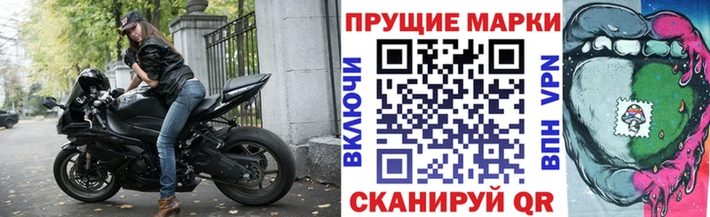 купить наркотик  Подпорожье  Марки 25I-NBOMe 1,5мг 